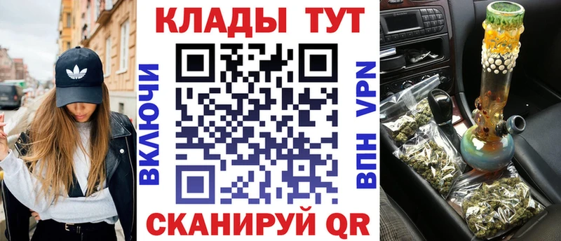 Купить закладку Марихуана  СОЛЬ  Меф мяу мяу  Нестеровская