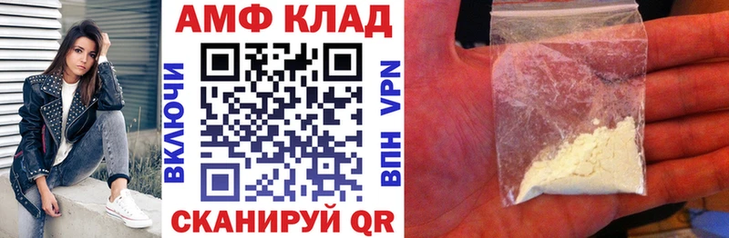 Купить где Нестеровская АМФ Розовый