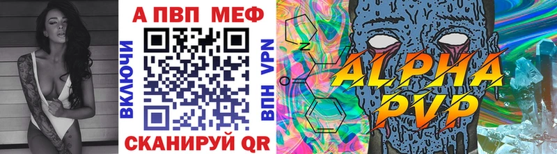 A PVP СК  Купить закладки  Нестеровская 