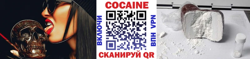 Кокаин Эквадор  Купить где  Нестеровская 