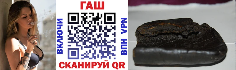 Купить Нестеровская ГАШ хэш