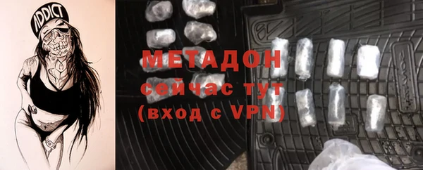 сатива Верхний Тагил