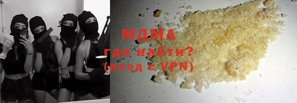 гидра Волоколамск