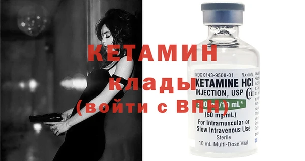 не бодяженный Володарск