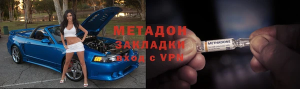 марихуана Верхнеуральск