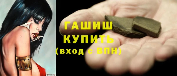 сатива Верхний Тагил