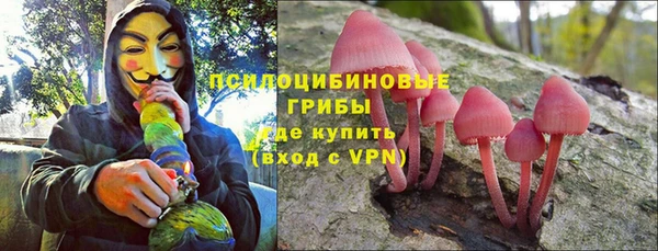 марихуана Верхнеуральск