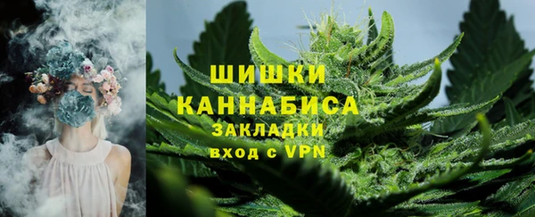марихуана Верхнеуральск