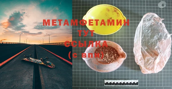 сатива Верхний Тагил