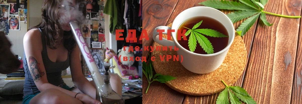 spice Волосово