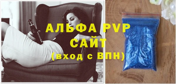 сатива Верхний Тагил