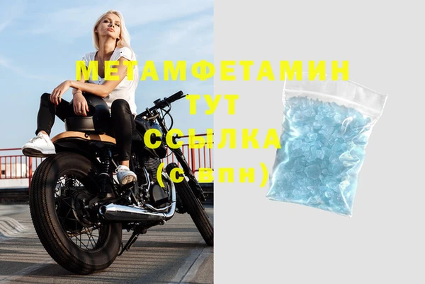 марихуана Верхнеуральск