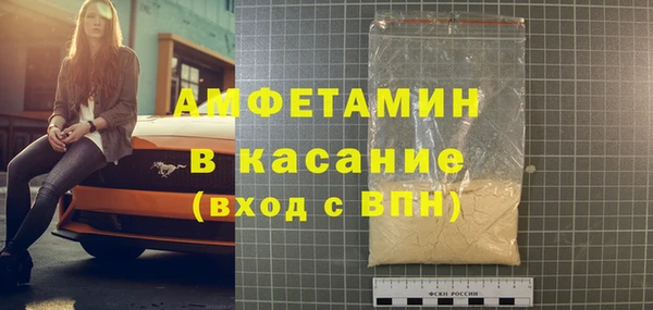 сатива Верхний Тагил