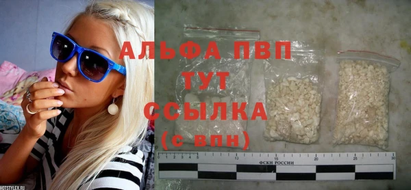 сатива Верхний Тагил