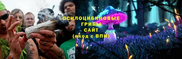 марихуана Верхнеуральск