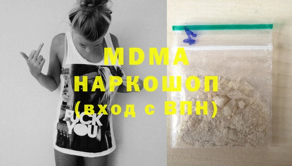марихуана Верхнеуральск