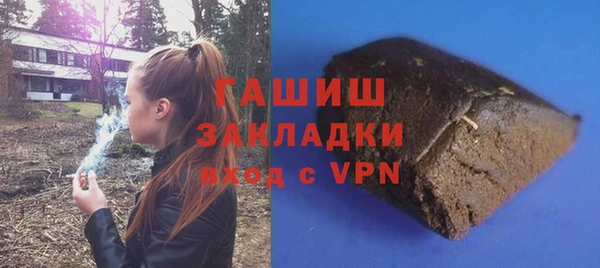 сатива Верхний Тагил