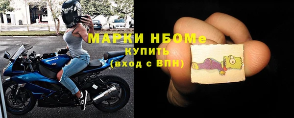 марихуана Верхнеуральск