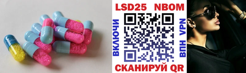 LSD-25 экстази кислота  Купить где  Нестеровская 