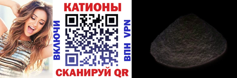 Мефедрон кристаллы Купить где Нестеровская