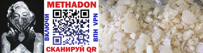 Купить закладки  Нестеровская  МЕТАДОН methadone 