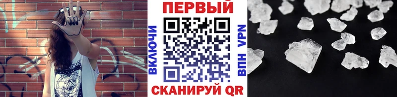 Купить где  Нестеровская  Первитин Декстрометамфетамин 99.9% 