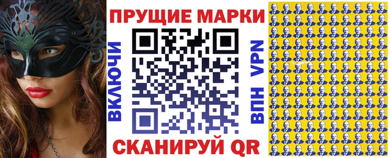 Марки NBOMe 1,5мг  Купить  Нестеровская 