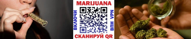 МАРИХУАНА White Widow Купить закладки Нестеровская